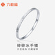 六桂福珠寶鉑金手鐲女PT950白金碎碎冰手環(huán)送女友生日禮物 【約15.45g】55圈口