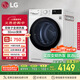 LG烘干機(jī) 原裝進(jìn)口 10Kg大容量雙轉(zhuǎn)子變頻熱泵 30分鐘快烘除菌除螨 白色RH10V3AV6W國家補(bǔ)貼以舊換新