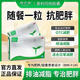 賽樂(lè)賽奧利司他膠囊 60mg 減脂減重 排油瘦身 治療肥胖 【12盒】排油減脂瘦全身 實(shí)惠效果好 爆款