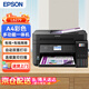 愛普生（EPSON）L6279 商用墨倉式彩色無線多功能一體機 工業(yè)（打印 復印 掃描 wifi 有線 自動輸稿器）