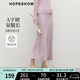 紅袖復(fù)古紫色半身裙2025夏季新款女裝優(yōu)雅印花A字爽滑垂感顯瘦緞面裙 淺灰紫550 M