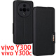 豪丫vivo Y300手機殼翻蓋5G鏡頭C精孔GT全包Y300Pro前搭磁吸扣+軟硅膠套Y300i防摔Y300T保護仿真牛皮 vivoY300/Y300C 【荔枝皮紋(黑)】