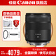 佳能rf85f2 全畫幅專業(yè)微單定焦鏡頭適用R5 R6 RF85mm F2 MACRO IS STM 標(biāo)配