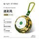 不見不散E1+無線戶外藍牙音響【幫下歌】大音量迷你重低音炮隨身騎行運動跑步便攜式電腦音箱可插卡小音響 【全新升級】迷彩 | 震撼低音