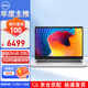 戴爾（DELL）筆記本電腦latitude5450升級款Dell Pro 14英寸性能AI商務辦公輕薄本Ultra5-235U 32G 2T固態(tài)/定制