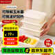 美廚（maxcook）一次性飯盒可降解玉米淀粉方750ml*20套快餐打包盒可微波MCPJ9959