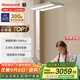霍尼韋爾（Honeywell）護眼臺燈學(xué)習立式全光譜類(lèi)太陽(yáng)光落地大路燈家用兒童臥室燈02Pro