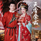聽(tīng)月小筑【天香疊云】原創(chuàng  )女春夏唐制訶子裙國風(fēng)中式婚服改良漢服 全套四件套 現貨 M