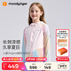 moodytiger兒童冰皮衣夏季男童防曬服涼感透氣薄款女童防曬衣撞色防蚊皮膚衣 粉晶色|修身款,建議拍大一碼 140 cm