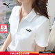 彪馬（PUMA）t恤女裝 夏季新款時(shí)尚刺繡logo運動(dòng)上衣透氣休閑翻領(lǐng)短袖polo衫 02-熱售/時(shí)尚經(jīng)典白色 XL (170/92A)