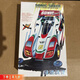科納達（KENADA）捷品四驅車(chē)新款四驅兄弟拼裝童年懷舊玩具賽車(chē)模型S1底盤(pán)沖鋒戰神 音速戰神 【拼裝貼紙版】送螺絲刀