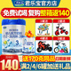 君樂(lè )寶奶粉3段樂(lè )鉑幼兒配方三段奶粉12-36月808克罐裝含OPO結構脂 樂(lè )鉑3段