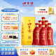 口子窖 六年型 兼香型白酒 41度 450ml*6瓶 整箱裝 低度白酒 婚慶喜宴