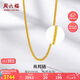 周六福黃金項(xiàng)鏈女肖邦鏈素鏈計(jì)價(jià)A0511018約4.03g40+5cm七夕情人節(jié)禮物