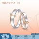 周生生Promessa 同心結(jié)18K玫瑰色白色彩金求婚戒指對戒男91330R定價 12圈