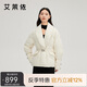 艾萊依西裝式羽絨服女短款鵝絨重工提花收腰加厚保暖外套 奶油白M