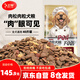 衛(wèi)加狗糧40斤裝通用金毛拉布拉多德牧泰迪土狗小型中大型犬成幼犬20kg