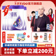 羊羊100貝睿高兒童成長(zhǎng)奶粉四段高鈣兒童羊奶粉4段青少年學(xué)生3-15歲4罐組