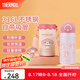 膳魔師（THERMOS）三麗鷗聯(lián)名保溫杯咖啡杯學(xué)生杯子男女便攜水杯美樂(lè)蒂系列生日禮物 保溫吸管杯 350ml 內(nèi)附杯套