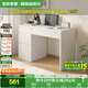 全友家居 小戶型簡易學(xué)習(xí)書桌帶收納柜方桌子家用電腦桌辦公桌