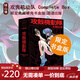 預(yù)售 臺(tái)版漫畫(huà) 攻殼機(jī)動(dòng)隊(duì) Complete Box 限定典藏硬殼書(shū)盒版 附海報(bào) 臉譜出版 綠山墻動(dòng)漫 綠山墻臺(tái)版