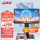 JAV55英寸直播大屏 隨心屏顯示器觸摸直播屏一體機(jī)落地可移動(dòng)旋轉(zhuǎn)豎屏無(wú)線投屏教學(xué)觸控電視LED55C3k