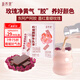 新養(yǎng)集花少好營養(yǎng)玫瑰阿膠牛乳茶140g七夕節(jié)禮物沖泡氣血茶阿膠紅棗桂圓