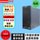 聯(lián)想二手電腦主機(jī)i5酷睿i7臺式主機(jī)i3獨顯商務(wù)辦公游戲設(shè)計剪輯做電商 配置四 i5四核/8G/620G/高清核顯 單主機(jī)