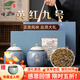 福芷樂(lè)特級(jí)英紅九號(hào)禮盒裝正宗古樹(shù)濃香型紅茶葉高檔教師節(jié)送禮茶葉禮盒 風(fēng)雅頌-藍(lán)【禮盒裝】