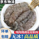 皮皮蝦純肉新鮮爬蝦肉蝦姑肉琵琶蝦餃子陷蝦肉蝦爬子海鮮真空 純肉皮皮蝦 500g(凈重)  【現剝純肉】2斤裝