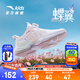 安踏兒童運動鞋蝶翼族群女大童鞋夏季網(wǎng)面透氣校園潮流蝶翼休閑鞋 【蝶翼】白/粉/淺曦綠8822H-1 34