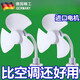 松下的德國品質(zhì)三插頭小風(fēng)扇廚房用 大風(fēng)力迷你風(fēng)扇插電三插頭一體式靜音家用廚房廁所宿舍夏日涼爽 旗艦版【德國機(jī)芯】強(qiáng)風(fēng)靜音/更耐用 【旗艦版】三插一體360度調(diào)節(jié)