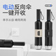 左都（ZUODU）智能電動(dòng)雨傘全自動(dòng)一鍵全收晴雨兩用反向傘遮陽(yáng)防曬防紫外線車載 【米咖色】智能電動(dòng)（一鍵收桿）
