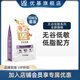 優(yōu)基（YJ）貓糧成貓幼貓通用無谷低敏室內(nèi)英短加菲貓咪貓飯全價全年齡貓糧 10kg套裝全年齡貓糧