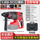 壹玖捌捌20V鋰電錘充電電錘兩用沖擊鉆混凝土工業(yè)級多功能沖擊鉆 數(shù)顯款電錘【三用】裸機【大藝A3電池通用】 20V【電錘/電鎬/電鉆】