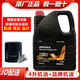 大眾一汽大眾原廠(chǎng)機(jī)油全合成發(fā)動(dòng)機(jī)潤(rùn)滑油速騰寶來(lái)捷達(dá)VS5vs7邁騰探岳 大眾原廠(chǎng)機(jī)油0W20高端4L+品牌機(jī)濾國(guó)六1.4T