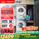 西門子（SIEMENS）小晶鉆超氧版Pro 洗烘套裝 10kg滾筒全自動洗衣機+10kg變頻熱泵烘干機 WG54H1E00W+WQ53H2001W 