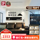 Paulmann P德國柏曼客廳釣魚燈 簡約客廳落地?zé)糨p奢臥室閱讀落地?zé)? title=