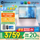 惠普（HP）【國家補貼20%】星Book pro 14 酷睿i5 14英寸旗艦機學生商務(wù)辦公筆記本電腦 i5-13500H 2.8K全感屏/微醺粉 【原廠標配】16GDDR5+1T高速固態(tài)/指紋解鎖