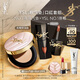 圣羅蘭（YSL）口紅氣墊禮盒610+粉氣墊化妝品套裝禮盒七夕情人節(jié)禮物生日禮物