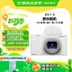 索尼（SONY）ZV-1 II 數碼相機 美膚拍照/創(chuàng  )意外觀(guān)濾鏡/4K視頻 白色(ZV-1M2/ZV1M2/ZV1二代)