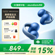 聲闊【重磅新品】AeroClip耳夾式藍牙耳機無(wú)線(xiàn)開(kāi)放式運動(dòng)跑步耳機骨傳導耳機適用蘋(píng)果華為小米藍