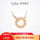 萊紳通靈18K鉆石項(xiàng)鏈吊墜女鎖骨鏈LOVE雙環(huán)送女友禮物 【真愛禮物】18K金鉆石項(xiàng)鏈