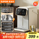 蘇泊爾（SUPOR）【國家補貼】電熱水瓶 保溫恒溫家用電熱水壺 5L大容量316L不銹鋼 大屏顯溫燒水壺飲水機SW-50T916
