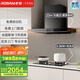 老板（Robam）【星辰系列】抽油煙機家用大吸力頂吸式 23風(fēng)量抽煙機免拆洗 以舊換新一級能效 歐式吸油煙機60A0 【煙灶套裝】60A0+20B0A 天然氣