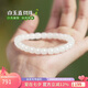 曼麗翠【七夕禮物】和田白玉6-7mm直切珠手鏈?zhǔn)执褘寢屟蛑鬃C書(shū)