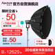 愛圖仕 攝影燈 LS600x pro 直播補(bǔ)光燈室內(nèi)棚拍影視燈短視頻拍影視燈 LS 600x Pro 150柔光套裝
