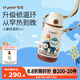 世喜兒童保溫杯直飲吸管杯寶寶大容量水壺316L不銹鋼學(xué)生水杯聯(lián)名款