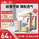 雀氏（Chiaus）小芯肌玩彩派拉拉褲學(xué)步褲 超薄透氣成長(cháng)褲褲型國產(chǎn)尿不濕 加加大碼XXL48片【大于15kg】