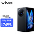 vivo X Fold3 16GB+256GB 薄翼黑 219g超輕薄 5500mAh藍(lán)海電池 超可靠鎧羽架構(gòu) 折疊屏 AI 手機(jī)